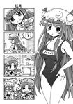  2girls 4koma :3 :x =_= braid breasts colonel_aki comic greyscale gundam gundam_unicorn hat hong_meiling large_breasts long_hair monochrome multiple_girls name_tag nt-d one-piece_swimsuit patchouli_knowledge playing school_swimsuit silent_comic swimsuit touhou toy twin_braids unicorn_gundam very_long_hair younger 