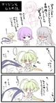  ar_tonelico ar_tonelico_i ar_tonelico_ii ar_tonelico_iii bad_id bad_pixiv_id comic flat_chest frelia multiple_girls shun_(ar_tonelico) shurelia tilia translated utsugi_(skydream) 