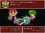  death fake_screenshot kazami_yuuka lowres multiple_girls pixel_art tatara_kogasa touhou translation_request yagu-fuku yakumo_yukari 