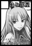  1girl aliasse female hamihe headdress horns long_hair monochrome senjou_no_valkyria senjou_no_valkyria_2 smile solo 