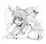  blush bottle drunk fang flat_chest greyscale hiccup horns ibuki_suika lying monochrome mouth_hold on_stomach sketch solo touhou traditional_media translated tsuji_kazuho webclap 
