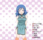  1girl arms_behind_back blue_dress blue_eyes blue_hair breath caspi china_dress chinese_clothes dress fictional_persona hair_ornament hairclip list original short_dress solo sparkle symbol-shaped_pupils traits translated 