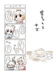  4koma absurdres animal_ears blonde_hair cheese collar comic dekasudachin food grey_hair highres leash mouse_ears multiple_girls nazrin toramaru_shou touhou translated 