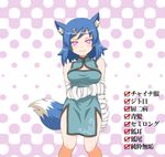  animal_ears bandages blue_dress blue_hair breath caspi china_dress chinese_clothes chuunibyou dress empty_eyes fictional_persona fox_ears fox_tail hair_ornament hairclip hypnosis list mind_control original pink_eyes possessed short_dress solo tail traits 