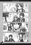  2boys 4koma asahina_mitsuru book cardigan comic genderswap genderswap_(ftm) genderswap_(mtf) greyscale hairband highres kadose_ara kyonko long_hair monochrome multiple_boys necktie ponytail school_uniform suzumiya_haruhi suzumiya_haruhi_no_yuuutsu suzumiya_haruhiko translation_request 