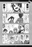  3boys 4koma asahina_mitsuru casual comic genderswap genderswap_(ftm) genderswap_(mtf) greyscale highres kadose_ara koizumi_itsuki_(female) kyonko long_hair monochrome multiple_boys multiple_girls nagato_yuuki ponytail suzumiya_haruhi_no_yuuutsu suzumiya_haruhiko translated 