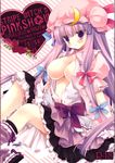  blush bow breasts cleavage cover cover_page crescent dress frills hair_bow hat large_breasts long_hair miyasu_risa non-web_source open_clothes patchouli_knowledge purple_eyes purple_hair solo touhou 