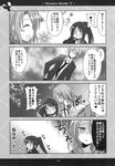  &gt;_&lt; 1girl 4koma closed_eyes comic genderswap genderswap_(ftm) genderswap_(mtf) greyscale heart highres kadose_ara kyonko long_hair monochrome ponytail school_uniform suzumiya_haruhi_no_yuuutsu suzumiya_haruhiko translation_request 