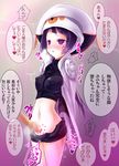  blue_eyes breath cape crop_top fingers hat heart heart-shaped_pupils katekyo_hitman_reborn! magic mind_control penis purple_hair short_shorts shorts solo_focus symbol-shaped_pupils tassel tattoo translation_request trembling uni_(reborn) usurai 