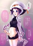  blue_eyes cape crop_top fingers hat katekyo_hitman_reborn! magic mind_control pubic_tattoo purple_hair short_shorts shorts solo_focus tassel tattoo translated trembling uni_(reborn) usurai 