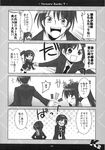  1girl 4koma blush comic genderswap genderswap_(ftm) genderswap_(mtf) greyscale highres holding_hands kadose_ara kyonko long_hair monochrome ponytail school_uniform suzumiya_haruhi_no_yuuutsu suzumiya_haruhiko translation_request 