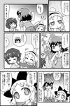 &gt;_&lt; clenched_hand closed_eyes comic gakubuchi_aiko greyscale grin hairband hands_on_own_head head_bump japanese_clothes miko monochrome multiple_girls open_mouth original poking raised_fist school_uniform smile tears translated 