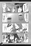  4koma comic cup drink genderswap genderswap_(mtf) greyscale highres kadose_ara koizumi_itsuki_(female) kyonko long_hair monochrome multiple_girls ponytail school_uniform suzumiya_haruhi_no_yuuutsu translation_request undressing 