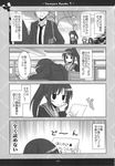  1girl 4koma comic genderswap genderswap_(ftm) genderswap_(mtf) greyscale highres kadose_ara kyonko long_hair monochrome ponytail school_uniform suzumiya_haruhi_no_yuuutsu suzumiya_haruhiko translation_request 