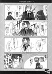  2boys 4koma asakura_ryou blood comic genderswap genderswap_(ftm) genderswap_(mtf) glasses greyscale highres injury kadose_ara kyonko long_hair monochrome multiple_boys nagato_yuuki ponytail school_uniform suzumiya_haruhi_no_yuuutsu tears translation_request 