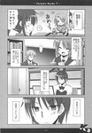  3boys 4koma animal_ears asahina_mitsuru board_game bunny_boy bunny_ears bunnysuit comic crossdressing empty_eyes genderswap genderswap_(ftm) genderswap_(mtf) greyscale highres kadose_ara koizumi_itsuki_(female) kyonko monochrome multiple_boys multiple_girls nagato_yuuki school_uniform suzumiya_haruhi_no_yuuutsu suzumiya_haruhiko translation_request 