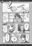  3boys 4koma @_@ asahina_mitsuru comic computer folder genderswap genderswap_(ftm) genderswap_(mtf) greyscale heart highres kadose_ara koizumi_itsuki_(female) kyonko monochrome multiple_boys multiple_girls nagato_yuuki ponytail school_uniform suzumiya_haruhi_no_yuuutsu suzumiya_haruhiko translation_request 