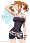  anjou_naruko ano_hi_mita_hana_no_namae_wo_bokutachi_wa_mada_shiranai ano_hi_mita_hana_no_namae_wo_bokutachi_wa_mada_shiranai. armpits breasts earrings jewelry large_breasts orange_hair suna translated translation_request 