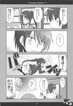  3boys 4koma asahina_mitsuru blush comic genderswap genderswap_(ftm) genderswap_(mtf) greyscale highres kadose_ara kyonko monochrome multiple_boys nagato_yuuki ponytail school_uniform shirtless suzumiya_haruhi_no_yuuutsu suzumiya_haruhiko translation_request 