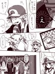  1girl aka_ruuko alternate_costume blue_(pokemon) comic monochrome pokemon pokemon_(game) pokemon_frlg red_(pokemon) red_(pokemon_frlg) tegaki translation_request 