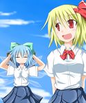  alternate_costume blue_hair blush cirno closed_eyes hair_ribbon kirino_souya multiple_girls red_eyes ribbon rumia school_uniform touhou wings 