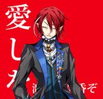  bad_id bad_pixiv_id badge banned_artist bell bell_collar bracelet closed_eyes collar formal higanbana_no_saku_yoru_ni highlights jewelry koucha_shinshi male_focus medal melting_scarlet multicolored_hair pointy_ears red_background red_hair solo spiked_bracelet spikes suit translation_request 