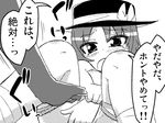  bow breasts comic greyscale hands hat hat_bow jeno lying monochrome nipples nude on_back panties panty_pull small_breasts solo tears touhou translated underwear usami_renko 