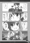  1girl 4koma comic genderswap genderswap_(ftm) genderswap_(mtf) greyscale highres kadose_ara kyonko monochrome suzumiya_haruhi_no_yuuutsu suzumiya_haruhiko translation_request 