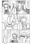  chihiro_(kemonomichi) cirno comic greyscale highres hong_meiling monochrome multiple_girls patchouli_knowledge touhou translated 