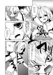  alice_margatroid character_doll comic doll greyscale highres monochrome multiple_girls takara_akihito touhou translated 