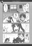  &gt;_&lt; 1girl 4koma closed_eyes comic genderswap genderswap_(ftm) genderswap_(mtf) greyscale highres kadose_ara kyonko monochrome school_uniform suzumiya_haruhi_no_yuuutsu suzumiya_haruhiko translation_request 