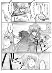  chihiro_(kemonomichi) cirno comic greyscale highres hong_meiling monochrome multiple_girls patchouli_knowledge touhou translated 