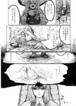  chihiro_(kemonomichi) comic greyscale highres kirisame_marisa monochrome multiple_girls patchouli_knowledge touhou translated 