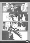  1girl 4koma comic genderswap genderswap_(ftm) genderswap_(mtf) greyscale highres imminent_kiss kadose_ara kyonko monochrome suzumiya_haruhi_no_yuuutsu suzumiya_haruhiko translation_request 