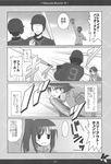  3boys 4koma baseball baseball_bat comic genderswap genderswap_(ftm) genderswap_(mtf) greyscale highres kadose_ara kyonko monochrome multiple_boys suzumiya_haruhi_no_yuuutsu suzumiya_haruhiko translation_request 