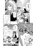  alice_margatroid ass bottomless clothes_sniffing clothes_theft comic female_pervert greyscale hakurei_reimu highres kirisame_marisa kiss monochrome multiple_girls pervert smelling takara_akihito theft touhou translated yuri 