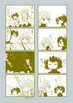  aerial_fireworks bad_id bad_pixiv_id comic fan fireworks hatomecco inazuma_eleven_(series) inazuma_eleven_go kirino_ranmaru long_hair multiple_boys one_eye_closed shindou_takuto short_hair soccer_uniform sportswear translated twintails 