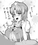  blush braid breasts censored cum cum_on_body cum_on_breasts cum_on_upper_body greyscale hat hong_meiling johnny_(from_scratch) large_breasts long_hair monochrome paizuri paizuri_under_clothes penis solo_focus touhou translation_request twin_braids 