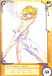  akaga_hirotaka angel_wings bangs blonde_hair breasts highres huge_weapon laila_(queen's_blade) medium_breasts navel nude official_art queen's_blade queen's_blade_rebellion short_hair single_wing solo star star-shaped_pupils sword symbol-shaped_pupils weapon wings yellow_eyes 
