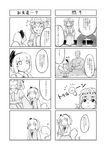  4koma ? billy_herrington comic flexing greyscale hedge_trimmer konpaku_youmu konpaku_youmu_(ghost) light_bulb monochrome multiple_4koma multiple_girls pose real_life saigyouji_yuyuko touhou translated yoekosukii younger 