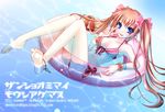  afloat anklet bad_id bad_pixiv_id bare_legs barefoot bikini blue_eyes bow bracelet breasts brown_hair cleavage front-tie_top full_body hair_ribbon innertube jewelry long_hair medium_breasts mikami_sasara original partially_submerged ribbon side-tie_bikini smile solo summer swimsuit twintails v water 