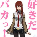  black_hair black_legwear blue_eyes blush brown_hair confession highres jacket legwear_under_shorts long_hair makise_kurisu md5_mismatch necktie open_mouth pantyhose red_neckwear short_hair shorts simple_background solo steins;gate suna tears translated tsundere 