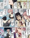  2girls akemi_homura araki_hirohiko_(style) black_eyes black_hair black_legwear bow comic hachiya hair_bow hair_ribbon highres jojo_no_kimyou_na_bouken kaname_madoka lipstick lucy_steel mahou_shoujo_madoka_magica makeup multiple_girls pantyhose parody pink_hair red_eyes ribbon scarlet_valentine school_uniform shaded_face skirt steel_ball_run style_parody sweat thighhighs time_tunnel_(madoka_magica) translated twintails white_legwear zettai_ryouiki 