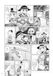  comic doujinshi greyscale highres komeiji_koishi konpaku_youmu kou_(haijindeath) monochrome multiple_girls partially_translated touhou translation_request 