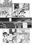  comic doujinshi greyscale highres hoshiguma_yuugi ibuki_suika komeiji_koishi komeiji_satori kou_(haijindeath) monochrome multiple_girls touhou translated 