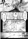  chihiro_(kemonomichi) comic greyscale highres monochrome patchouli_knowledge touhou translated 