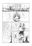  comic doujinshi greyscale highres komeiji_koishi kou_(haijindeath) monochrome multiple_girls pantyhose saigyouji_yuyuko touhou translated 