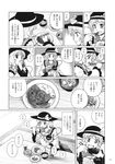  check_translation coca-cola comic doujinshi greyscale highres komeiji_koishi kou_(haijindeath) monochrome touhou translation_request 