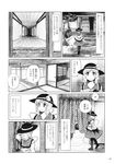 comic doujinshi greyscale highres komeiji_koishi kou_(haijindeath) monochrome pantyhose touhou translated 