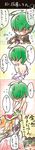  ahoge arc_system_works blazblue blush comic green_hair hazama highres kazuma_kuvaru strip translation_request undressing yuuki_terumi 
